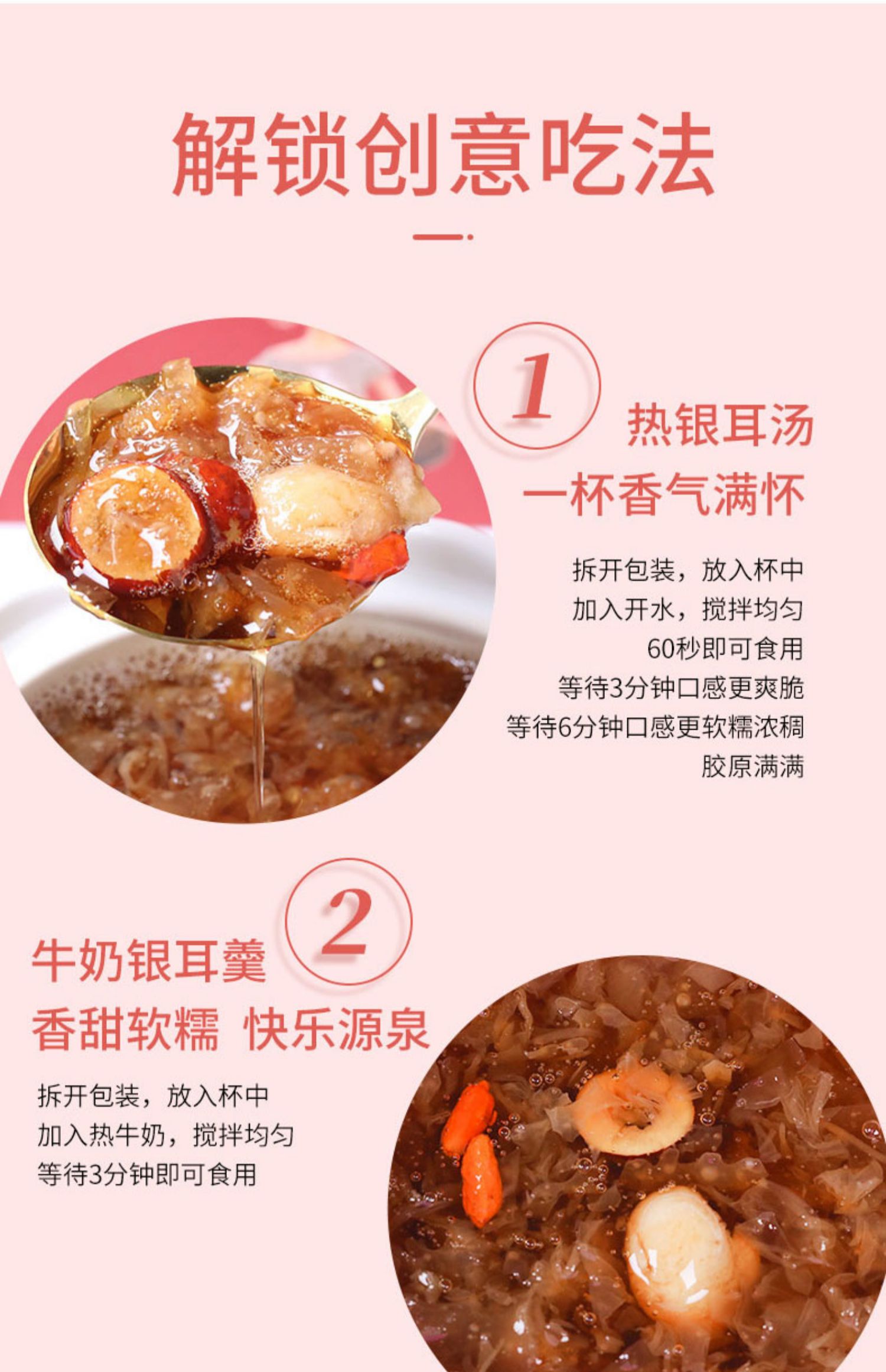 【拍两件】早餐力4盒红糖桂圆营养代餐360g