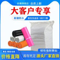 Thickened moisture-proof express bag logistics packing plastic bag Yuantong Yunda Best Post full bag for sale