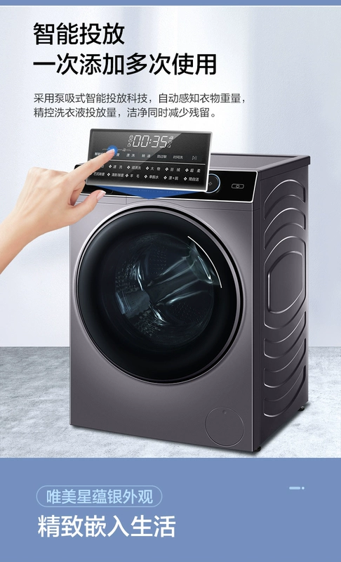 Haier Máy giặt Haier gia dụng siêu mỏng lồng giặt tự động 9 kg tiết kiệm năng lượng cấp độ đầu tiên XQG90-BD14126L - May giặt
