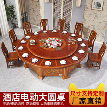 Hotel Electric Dining Table Solid Wood Large Round Table 20 People 30 People Hotel Restaurant Banquet Swivel Round round with turntable New products