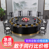 Electric solid wood dining table big round table light extravagant induction cooker Hot Pot Table Restaurant Hotel Automatic Turntable New Chinese New