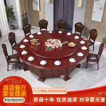 New Chinese Solid Wood Hotel Dining Table Electric Big Round Table Hotel Restaurant Table And 15 15 20 30 People With Turntable Hot Pot