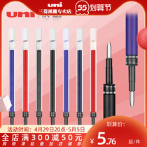 Japan UNI Mitsubishi Creek Foothills Exclusive Shop UMR-83 Middle Sex pen core umn-155 138 stand-in core 0-38mm Mitsubishi water refill Black blue-red smooth refill