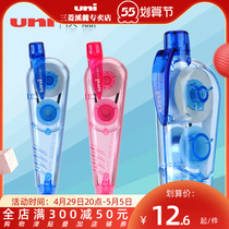 Japan UNI Mitsubishi Creek foothills specialty store Mitsubishi CLT-205 thin film correction with large capacity 8m pen clip turning easy to admit students to portable creative student stationery with coating