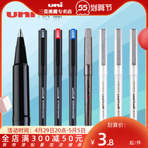 Japan UNI Mitsubishi Creek Foothills Exclusive Shop UB-105BOXY Doctoral 0 5 Black Signature Pen UB-125 Waterproof Straight Liquid Style Walking Beads Pen Business Office Supplies Student Exam Hydropen Neutral
