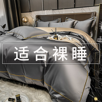 160 long staple cotton four-piece cotton cotton 100 cotton sheets quilt cover tribute satin hotel bedding nude sleep summer