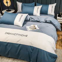 60 long-staple cotton four-piece cotton cotton cotton 100 sheets quilt cover quilt cover bed hats 4 household spring and autumn