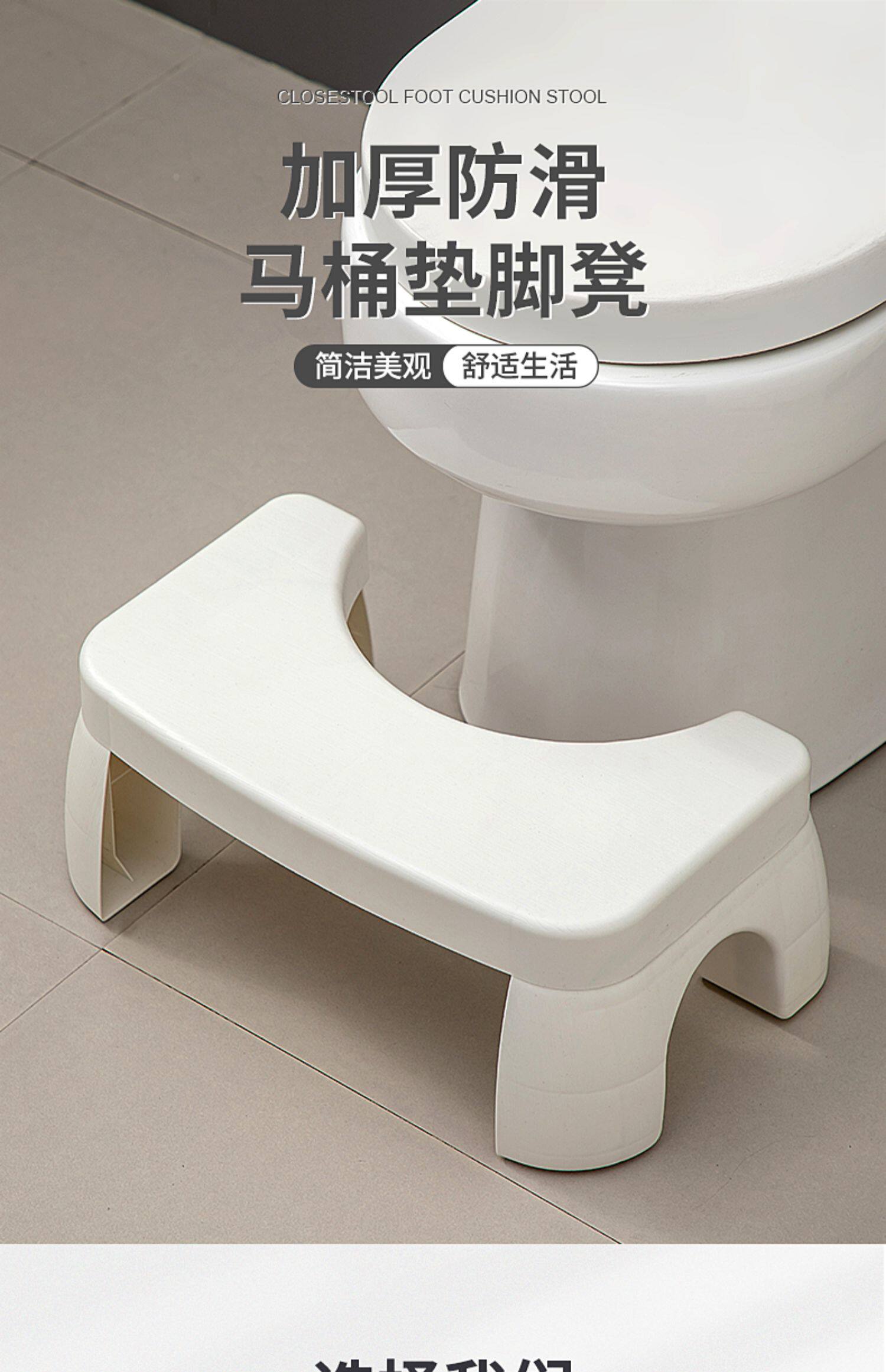 家用卫生间马桶凳子加厚防滑成人儿童脚踩凳垫脚凳厕所坐便凳塑料