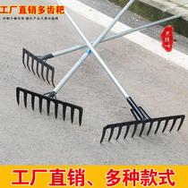 Rake agricultural soil loosening steel rake ground nail rake household grass rake weeding debris rake straw garden tools grass rake