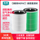 MIDEA 공기 정화기 필터 요소에 적응 KJ400G-Z1PRO/P300 라이프 필터 FC-40Z1 MIDEA 공기 정화기 필터 요소에 적응 KJ400G-Z1PRO/P300 라이프 필터 FC-40Z1