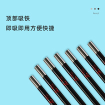 Arrow Li hb magnetic suction iron log pencil frame pen modification writing writing special student pen cover protective cover