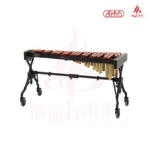 ADAMS Dutch imported high-pitch xylophone symphonic xylophone arrow Li Chinese agent Western percussion keyboard instrument