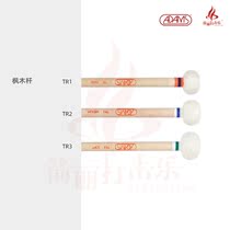 Arrows ADAMS timpani hammer Dutch imported birch rod drum hammer drum hammer drumstick