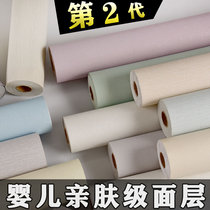 Wallpaper Self-adhesive environmental-friendly formaldehyde-free waterproof bedroom cozy wall Wall Sticker Living-room 3d Solid Wallpaper Wall Renovation Stickers