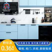 Thickened Kitchen Cabinet Change Color Self-Glued Cupboard Stickers Furniture Refurbished Tabletop Kitchen Cabinet Cling Film Cabinet Door Greaseproof Waterproof