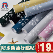 Kitchen anti-oil sticker high temperature resistant hearth with waterproof moisture-proof and mildew-proof tile wall paper countertop self-adhesive cabinet wall sticker