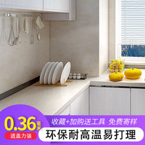 Environmental protection waterproof and moisture-proof Tabletop Marble TatXX_ENCODE_CASE_CAPS_LOCK_Off Kitchen Anti-Oil Sticker Bathroom Living-room Wall Self-Adhesive Retouching Wall Sticker