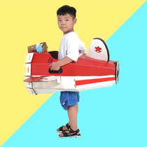 Man Hee Hee childrens hand diy color graffiti cardboard plane carton toy paper shell graffiti kindergarten can be worn