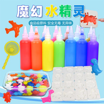 Magical magic water elf water baby toy non-toxic handmade diy childrens magic girl 3-6 years old tremble