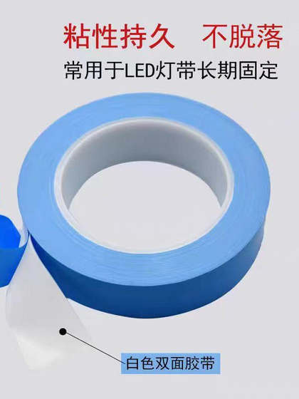 열 전도 및 열 소산 양면 접착제 트레이스 트레이스리스 고격도 고도도 LED 조명 벨트 단열재 고온 저항성 테이프 도매 열 전도 및 열 소산 양면 접착제 트레이스 트레이스리스 고격도 고도도 LED 조명 벨트 단열재 고온 저항성 테이프 도매