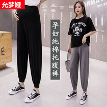 Lantern pregnant women pants summer modal cotton thin fat plus size outside wear loose wide leg leggings 200kg