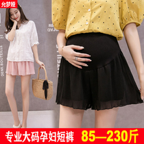 Fatty Plus Fat MM Summer Thin Chiffon Pants Special Size 200 Jin Loose Underbelly Shorts