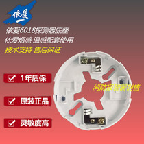 According to the love of smoke base According to the love of temperature according to the love of hand report according to the love of 6012 smoke base according to the love of sound and light base according to the love of sound and light base