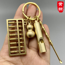 Creative brass keychain Pure copper abacus pendant small pendant Car key chain hanging jewelry for men and women small gifts