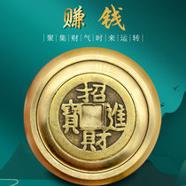 Shake sound turn money Hand pieces copper money make money Pure copper turn lucky Year of the Ox Turn to the universe Carry small gifts with you