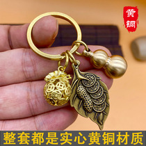 Creative pure brass handmade keychain One night fortune gourd purse Car key pendant Small gift for men and women