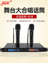 Wireless microphone U segment one for two stage performance chorus special condenser microphone professional singing karaoke