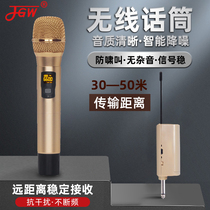 Wireless microphone microphone Home singing U segment K song computer mobile phone live special rechargeable handheld microphone