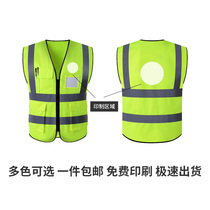 Summer breathable models with reflective strips reflective vest High-speed traffic rescue flashing reflective clothing vest safety clothing night