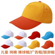 Custom work clothes overalls hats caps caps fast food work hats sun visors advertising hats activity hats travel hats