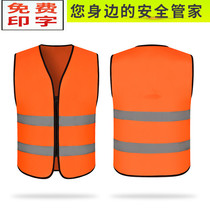 Building bridges construction sites traffic high-speed roads government sanitation reflective vests waistcoats workers safety clothes customized to map