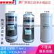 Qinyuan Original QY98-1 H12B 수중 정수제 수 정수기 필터 요소 HA1/H12A 워터 디스펜서 필터 요소 Qinyuan Original QY98-1 H12B 수중 정수제 수 정수기 필터 요소 HA1/H12A 워터 디스펜서 필터 요소