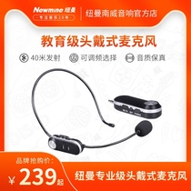 Newman UHF professional wireless microphone teacher loudspeaker headset clip performance Bluetooth headset microphone