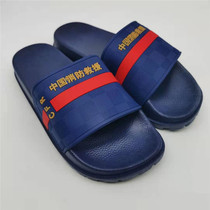 Rescue slippers Emergency flame blue fire regularization Non-slip word drag sandals Male housekeeping China fire wear-resistant