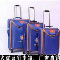 Fire Flames Blue Pull Rod Case Suitcases Field Training Command Box Fire Blue Containing Suitcase Climbing Case