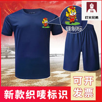 New woven label sewing logo fire suit clothes Flame blue t-shirt quick-drying physical work training suit