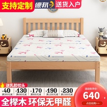 Solid wood bed bedroom 1 2 meters Simple modern beech single child bed Childrens room environmental protection furniture factory direct sales