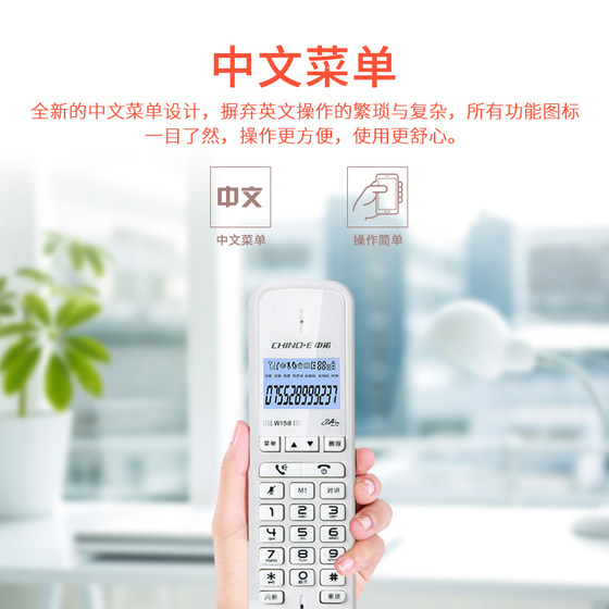 Zhongnuo 사무실 및 가정 무선 여성 전화 1 개 견인 3 개의 핸즈프리 전화 볼륨 조정 안티 간 회의 W158 Zhongnuo 사무실 및 가정 무선 여성 전화 1 개 견인 3 개의 핸즈프리 전화 볼륨 조정 안티 간 회의 W158