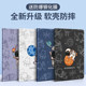 Vivopad Protective Shell Flat Protection Cover Vivopad 실리콘 플랫 쉘에 적용 가능 새로운 개인화 된 크리에이티브 만화 우주 비행사 가죽 케이스 Vivopad Protective Shell Flat Protection Cover Vivopad 실리콘 플랫 쉘에 적용 가능 새로운 개인화 된 크리에이티브 만화 우주 비행사 가죽 케이스
