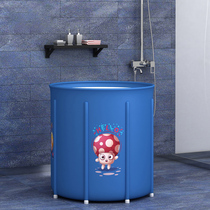 2020 new adult bath bucket baby folding bathtub foldable bath tub home Bath sweat steamed bath bucket