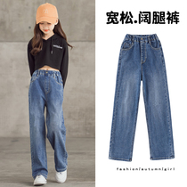 Girls' jeans Spring and Autumn Packs Children's Fall Pants 12 Fashion 15-year-old Girls' Packers
