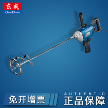 Dongcheng mixer Q1U-FF02-160 paint paint Putty powder cement feed aircraft drilling machine