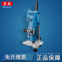 Dongcheng trimming machine woodworking Aluminum plastic plate slotting machine multifunctional engraving machine woodworking opening electric wood milling electric tool