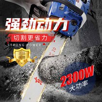 Dongcheng chain saw high-power logging saw household multifunctional chainsaw small handheld garden gasoline saw chain saw