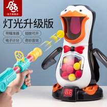 Shake the same section hit me duck Aerodynamic soft bullet gun Childrens parent-child interactive shooting hit penguin net red toy