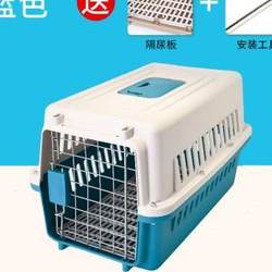 Pet Best Pet Flight Box Cat Cage Cat Dog Transport Box Cat Box Portable Outing Dog Cage Small Dog